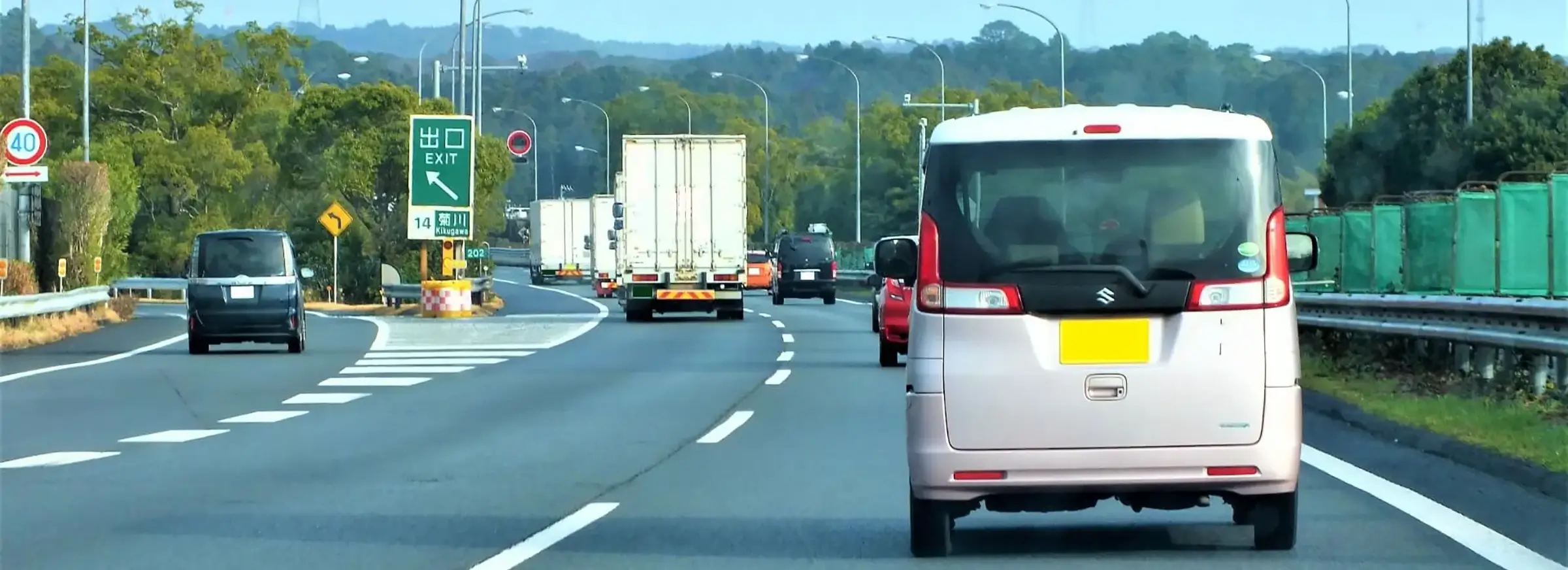 お車でお越しのお客様
