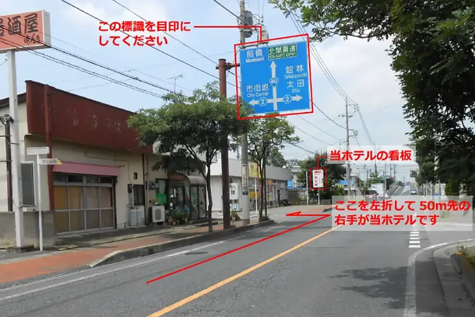 県道2号線からの左折地点