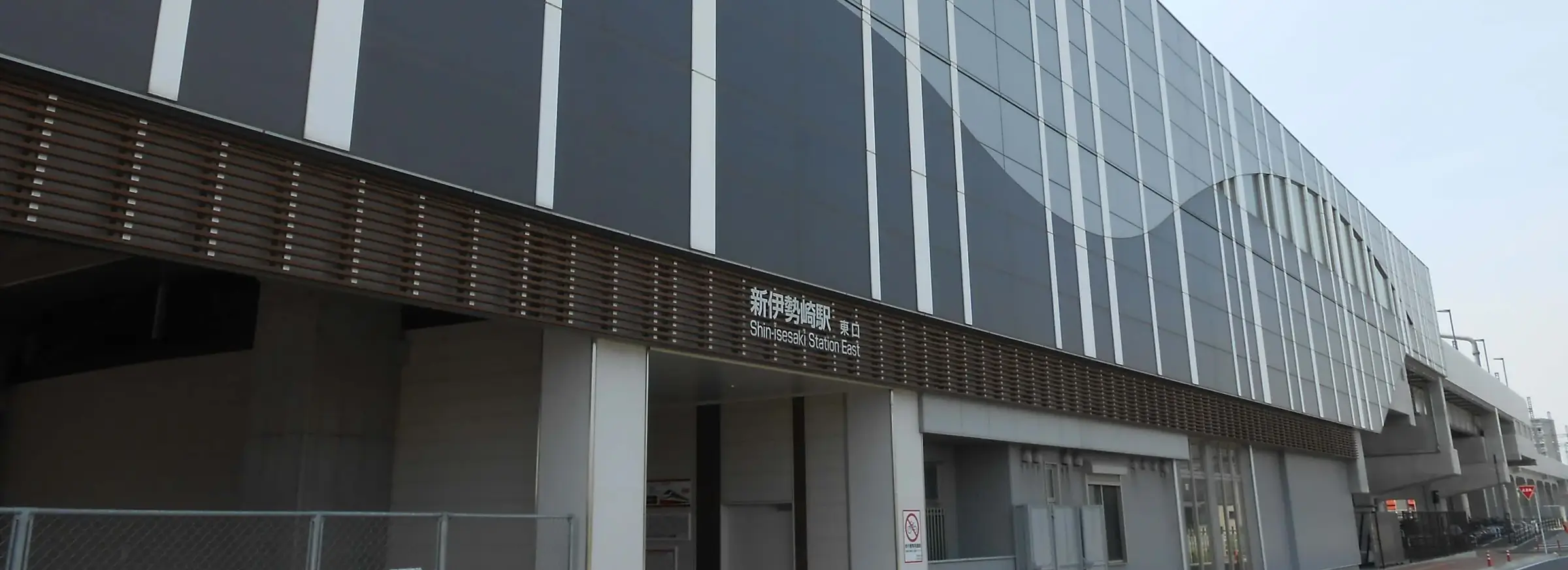 鉄道でお越しのお客様